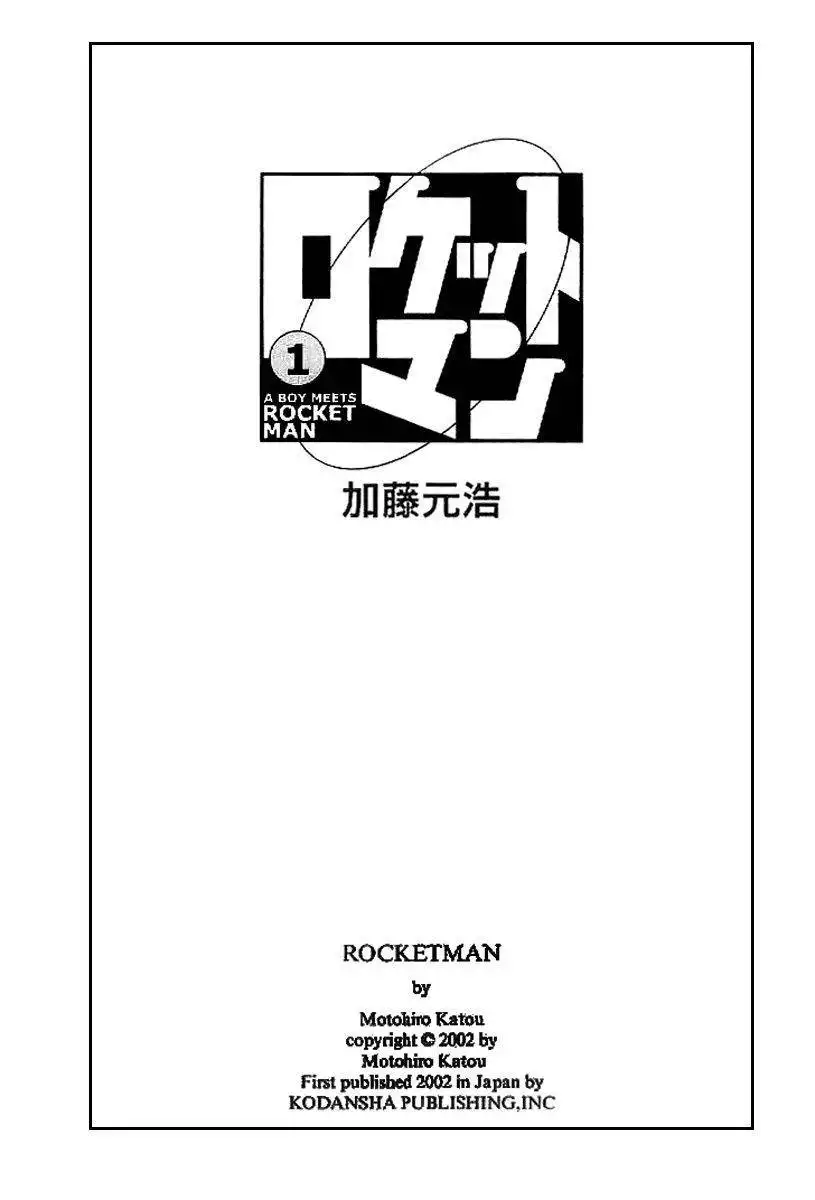 Rocket Man Chapter 1.1 4